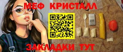 соль ск Комсомольск-на-Амуре
