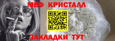 амфетамин Конаково