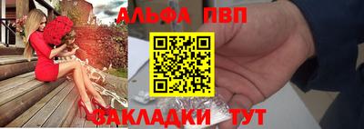 соль ск Комсомольск-на-Амуре