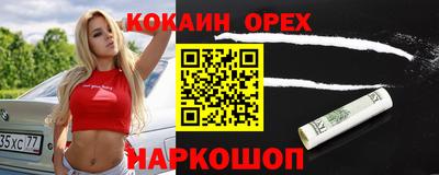 амфетамин Конаково