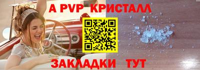 амфетамин Конаково