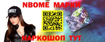 амфетамин Конаково