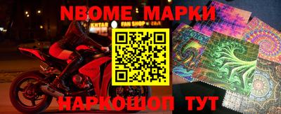 соль ск Комсомольск-на-Амуре