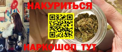 соль ск Комсомольск-на-Амуре