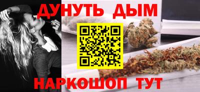 соль ск Комсомольск-на-Амуре