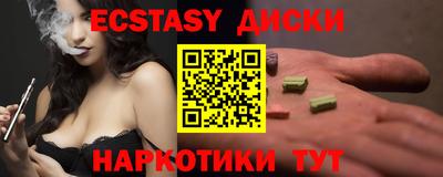 амфетамин Конаково