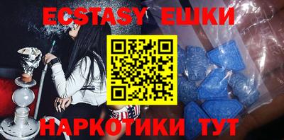 амфетамин Конаково