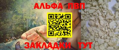 соль ск Комсомольск-на-Амуре
