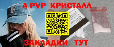 твердый Коммунар