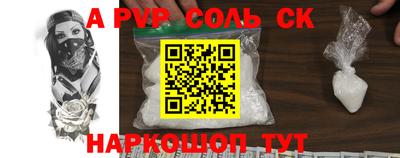 твердый Коммунар