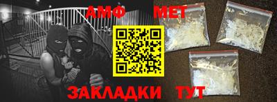амфетамин Конаково