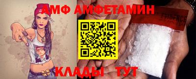 амфетамин Конаково