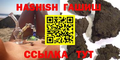 соль ск Комсомольск-на-Амуре