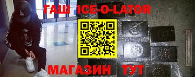 амфетамин Конаково