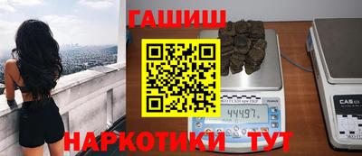 амфетамин Конаково