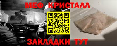 соль ск Комсомольск-на-Амуре