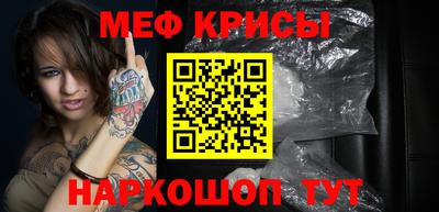 амфетамин Конаково
