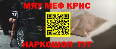 амфетамин Конаково