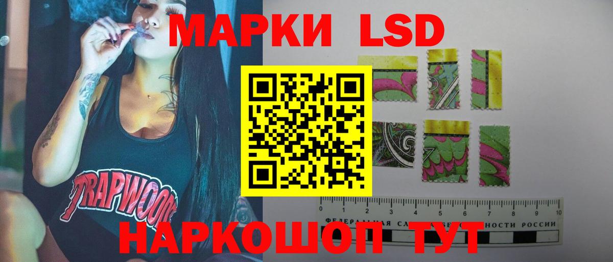 ЛСД экстази кислота  ЛСД экстази кислота  Коркино  Вход с VPN 