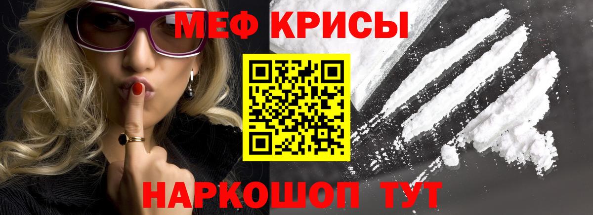Мефедрон мяу мяу  МЕФ  Коркино  blacksprut ссылка  МЕФ мука  Вход с VPN 