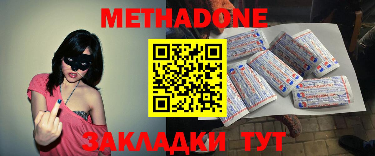 Мефедрон кристаллы  Экстази  Лсд 25  Коркино  ГАШИШ  КОКАИН  Вход с VPN 