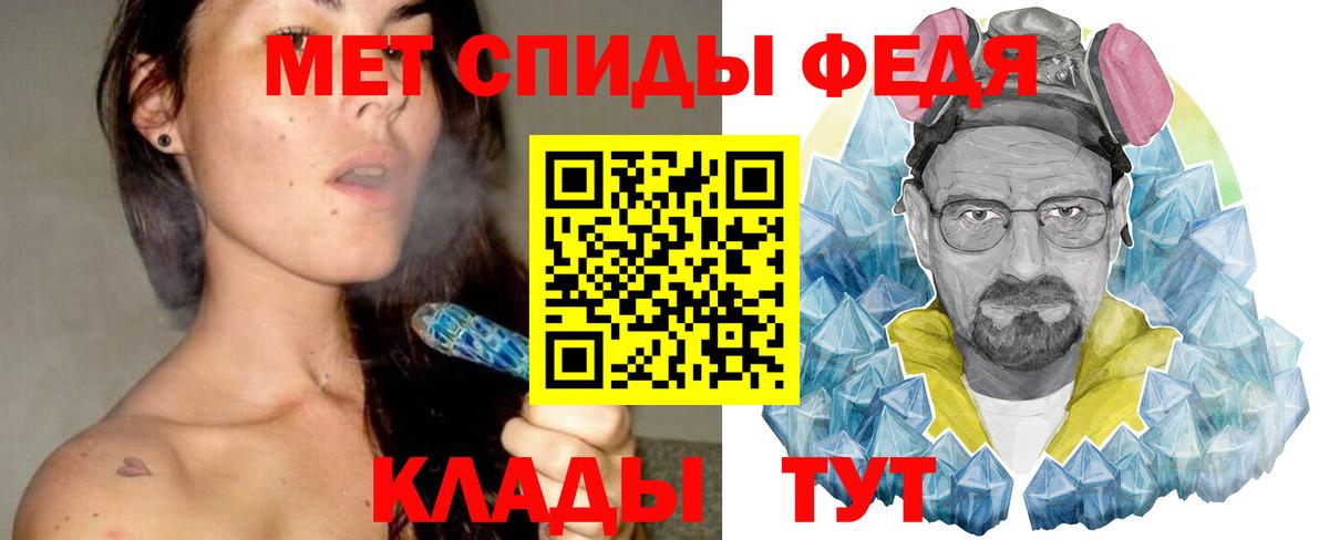 Метамфетамин Methamphetamine Коркино