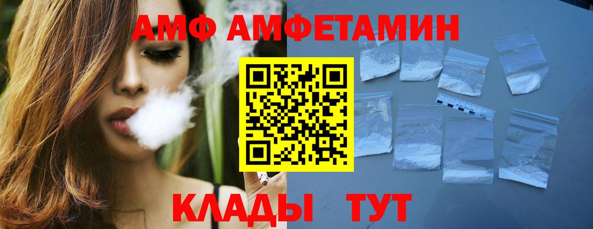 Коркино  Первитин кристалл  Вход с VPN 