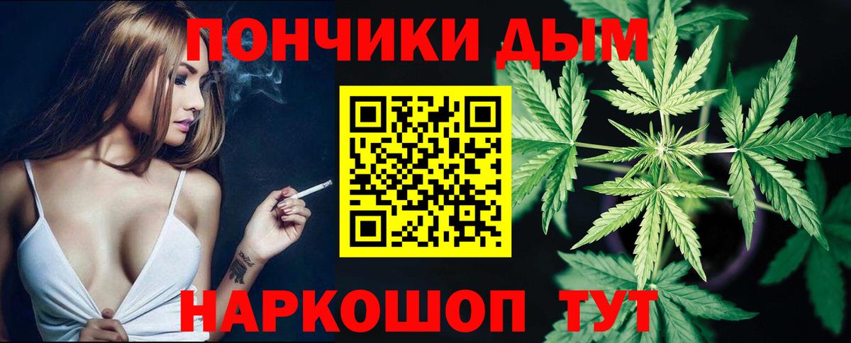 Канабис Ganja  МАРИХУАНА тримм  Коркино  Вход с VPN  Конопля индика 